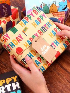 生日礼物包装纸大尺寸可爱卡通儿童包礼物纸男孩女孩鞋盒礼物包装