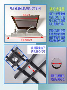 厨房灯卫生间灯照明卡扣式厨卫灯嵌入式超薄筒灯方形led面板灯圆