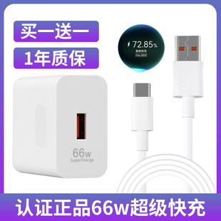 徽禾66W适用华为充电器mate60pro/50/40/30p20/30/40/50手机超级快充头荣耀nova7/8/9/10数据线正品原套装88w