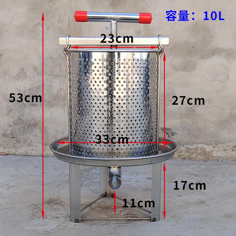 不锈钢压蜜机压蜂蜡酒糟蔬菜水果猪油渣包子馅工具土蜂蜜压榨机