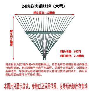 定制搂草耙子草锈钢伸缩树叶落x不耙扫地耙叶地耙搂草耙子钢丝