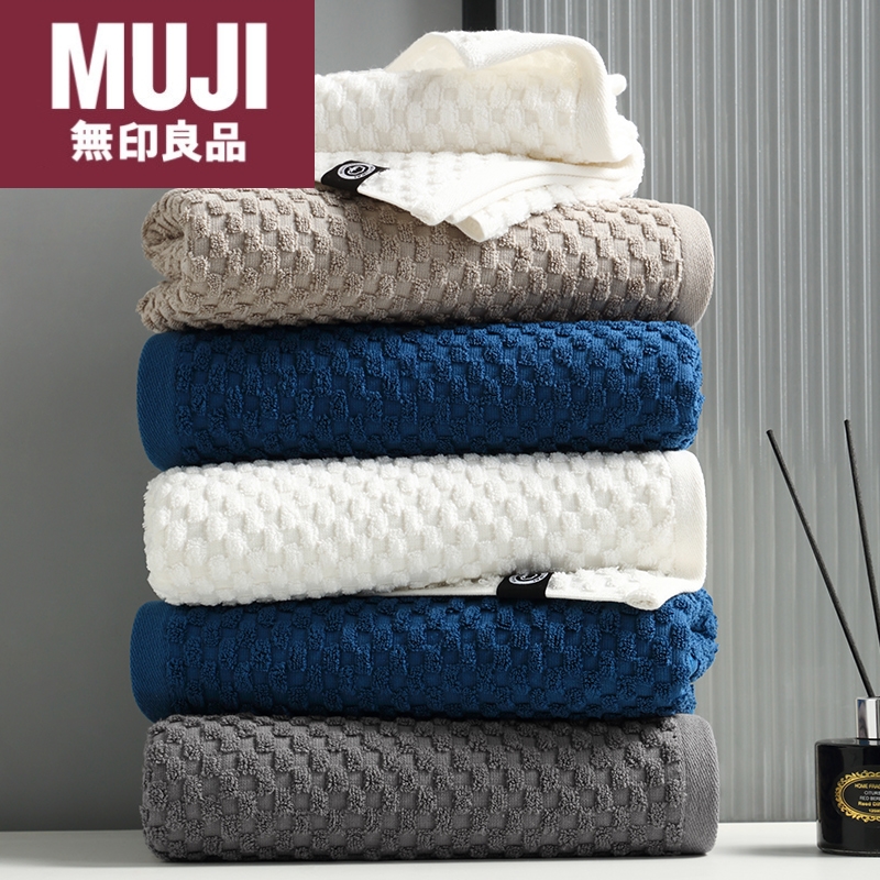 日本良品优选MUJl毛巾纯棉洗脸家用成人男士全棉柔软吸水不易掉毛