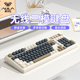 狼蛛S99无线三模蓝牙键盘静音台式笔记本办公RGB游戏电竞机械手感