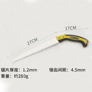 锰钢家用园林手工锯木工伐木锯果树小型手持迷你鸡尾锯子锯树神器