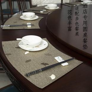 扇形圆桌餐垫餐桌垫中式防水防油盘碗垫欧式酒店PVC西餐垫餐具垫