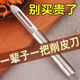 不锈钢高端削皮刀厨房专用瓜刨老式去皮刀水果马蹄刨皮打皮刀神器