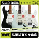Farida法丽达F5020/F2020/F3030/F5050/F5051/F5150电吉他 初学者