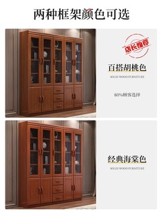 新中式实木书柜家用带玻璃门靠墙置物架现代简约收纳展示柜古董柜