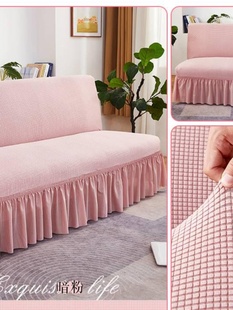 库无扶手沙发床套罩全包万能欧式裙边纯色通用型可折叠沙发盖布厂