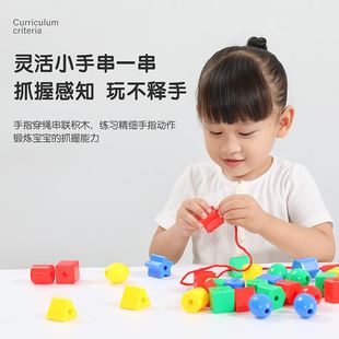 婴幼儿童绕珠益智力积木玩具专注力训练串珠男孩女孩0宝宝1一2岁3