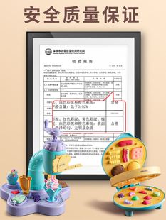 得力汉堡机家用彩泥套装食品级无毒儿童橡皮泥超轻粘土面条机玩具