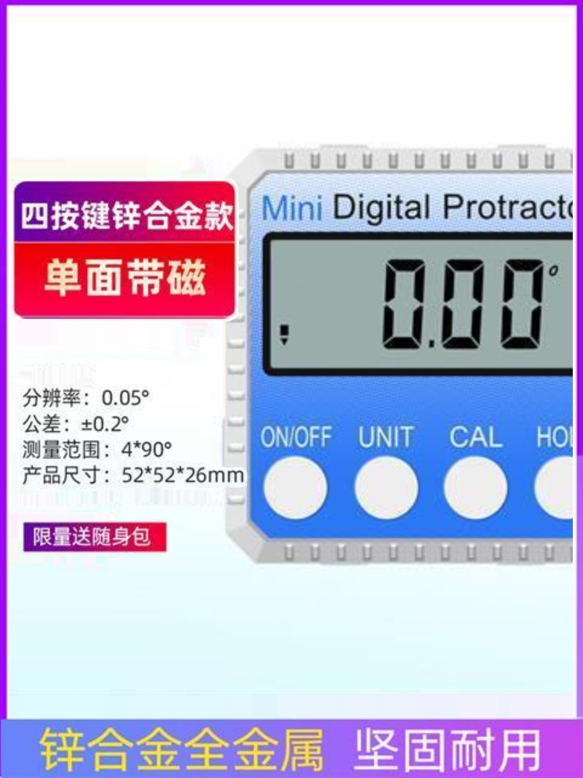 促电子水平仪小型带磁高精度数字数显倾角仪倾斜角度尺测量仪量角