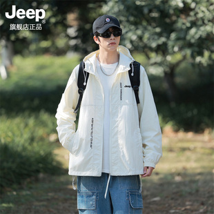 JEEP吉普 UPF50+夏季薄款凉感冰丝防晒衣男2024新款防紫外线外套