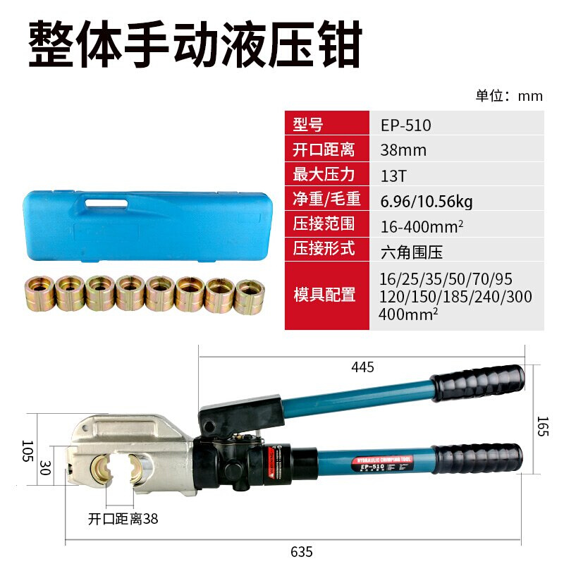 洁娜丽便携式手动液压钳 小型液压压线钳 线缆电缆钢丝绳压接钳洋