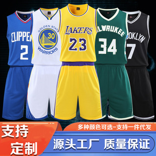 NBA蓝球队湖人23号詹姆斯库里球衣运动成人篮球服定制款