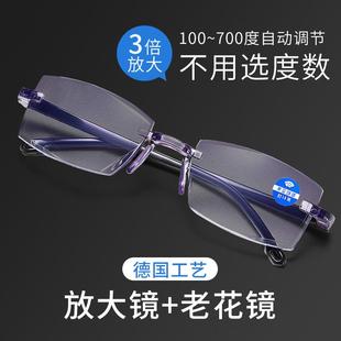 老花镜自动调节度数智能变焦防蓝光眼镜男款式女士疲劳2024新款抗