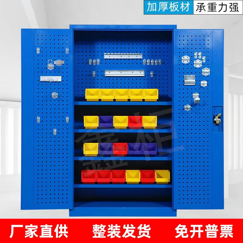 工具柜重型工具柜工业级五金汽修工厂大型车间多功能洞洞板储物柜