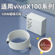 适用vivoX100pro充电器头120W瓦超级闪充X100手机充电插头vivoX100正品6A快充数据线加长2米闪充套装