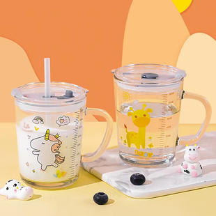 【严选】玻璃水杯家用带刻度宝宝牛奶杯带盖儿童创意吸管杯