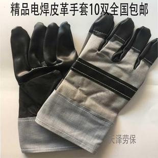 精品10双包邮短款半皮革电焊手套加厚耐磨防护搬运帆布焊劳保手套