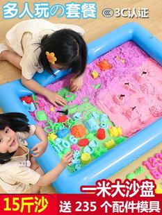 儿童玩具沙子套装10斤粘土模型安全无毒正品太空模具沙泥魔室力内