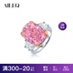 AILEQ纯银925樱花粉黄气质轻奢4个亿戒指大克拉红宝石拍卖会同款