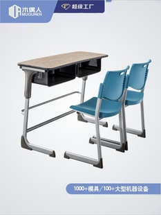 新品学校家用培训班桌子椅套装 可升降桌椅学生学习桌中小学生课
