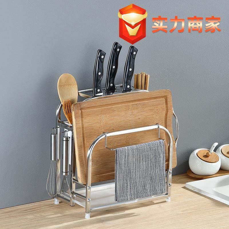 不锈钢刀架厨房用品筷子一体砧板菜板菜刀刀具多功能置物架收纳架