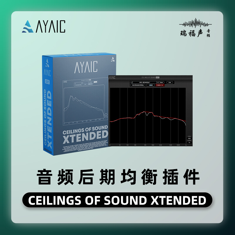 AyaicWare Ceilings Of Sound Xtended 编曲混音 自动均衡插件