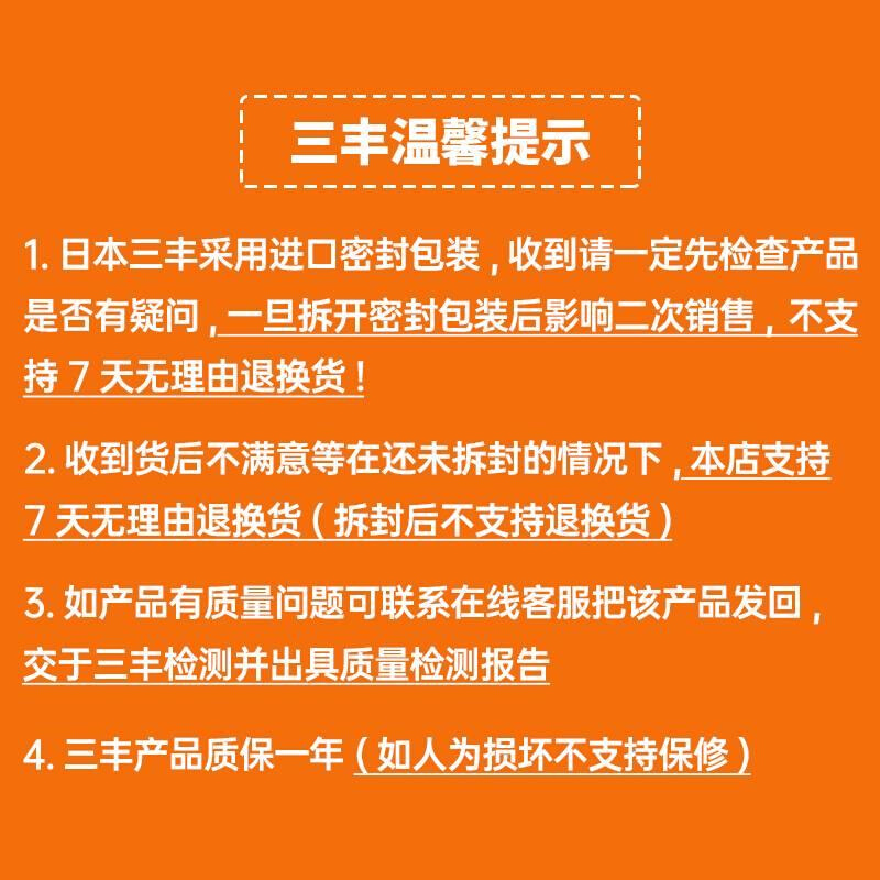 日本三丰Mitutoyo进口杠杆百分表千分表513-404C 401 405校表