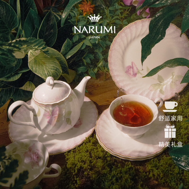 NARUMI/鸣海Idyllic Poem双人下午茶杯碟/甜品碟/茶壶骨瓷