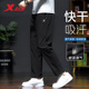 特步运动裤冰丝男裤2025夏季男士宽松薄款长裤旗舰店速干直筒裤子