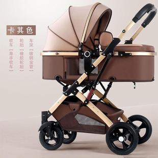 高景观婴儿推车可坐可躺轻便折叠减震宝宝新生儿童溜娃神器二合一