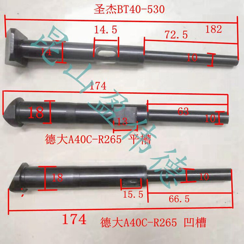 大德圣杰刀库换刀臂顶刀杆锁刀杆顶刀爪限位杆加工中心配件大拇指