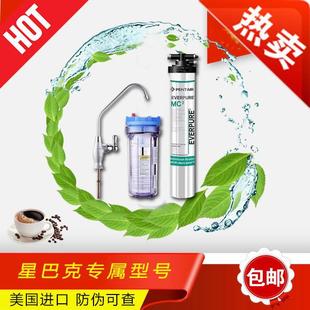 爱惠浦净水器MC2 奶茶咖啡店办公楼专用直饮 过滤水器 商用净水机