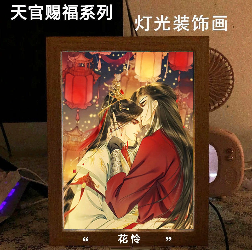 天官赐福灯光画周边手办魔道祖师摆件