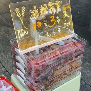 糖葫芦摆摊盒子食品级塑料水果饺子展示保鲜收纳冰箱装小串专商用