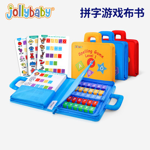 jollybaby拼字游戏布书26个字母英文多维组合亲子互动益智玩具