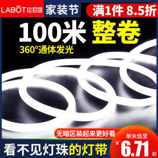 360度圆形发光灯带led户外超亮防水门头柔性霓虹硅胶灯条软管灯管