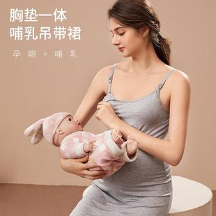 带胸垫孕妇怀孕期大码吊带喂奶母乳打底衫加长款孕妇连衣裙透气哺