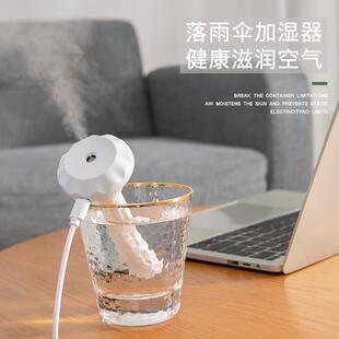 迷你矿泉水瓶钻石加湿器便携式usb  车载喷雾家用桌面补水大喷雾