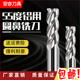 安亦55度三刃铝用圆鼻铣刀CNC平底立铣刀硬质合金加长R角牛鼻合金