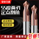 安亦55度钨钢定心钻120/60/90度中心钻头加长两刃钢用定点钻倒角