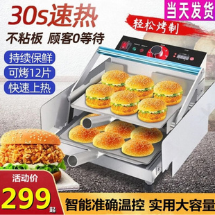 商用机汉堡机双层烘包机加热小型全自动摆摊汉堡炉汉堡店机器设备