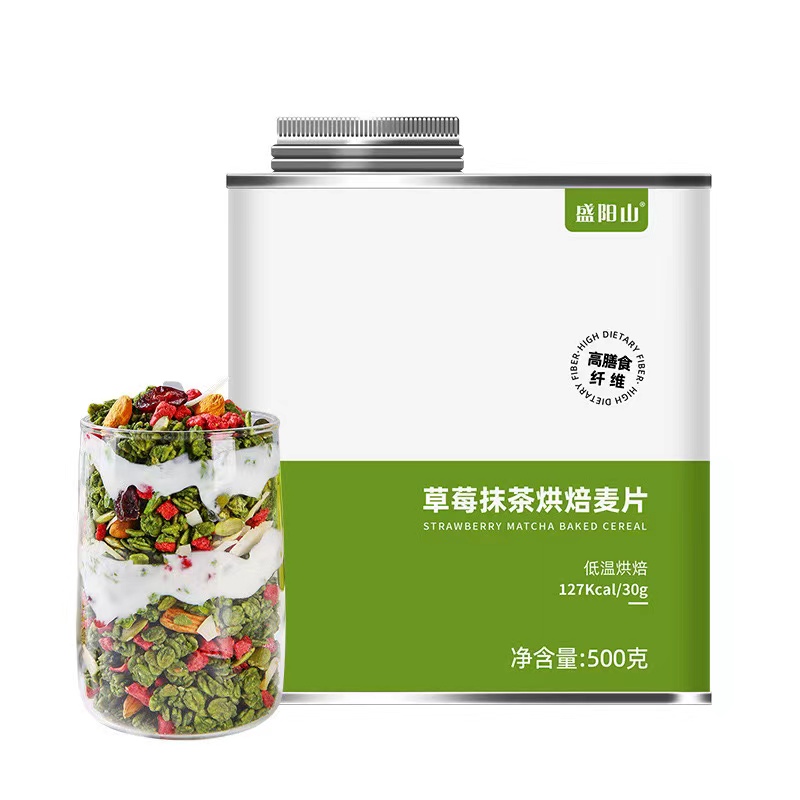 盛阳山榛子黑巧烘焙麦片谷物麦片代餐麦片草莓抹茶燕麦脆燕麦片