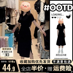 赫本风黑色polo连衣裙子女夏季2024新款设计感小众收腰高级感长裙
