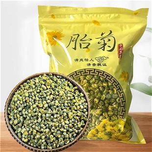 胎菊菊花茶杭白菊冲泡手工胎菊王搭配枸杞金银花花草250克袋装