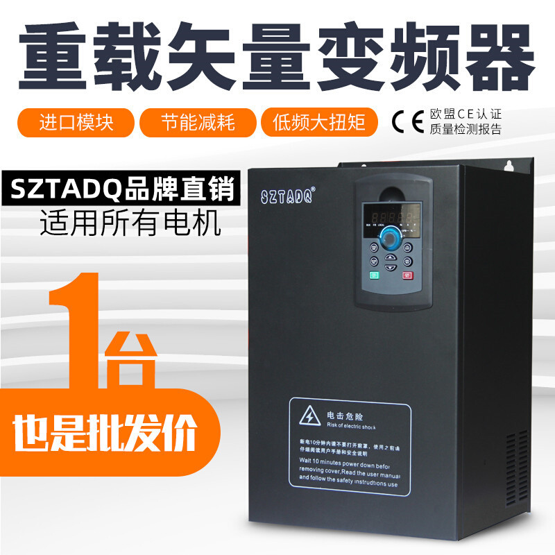 深圳台达三相380v4/22/75/11/15/55/110kw水泵电机调速重载变频器