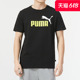 PUMA/彪马短袖男24春透气休闲运动户外训练跑步健身T恤衫847666