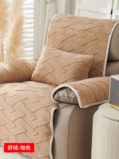 品冬季简约高级感沙发垫真皮防滑加厚毛绒沙发功能坐垫纯色套罩新
